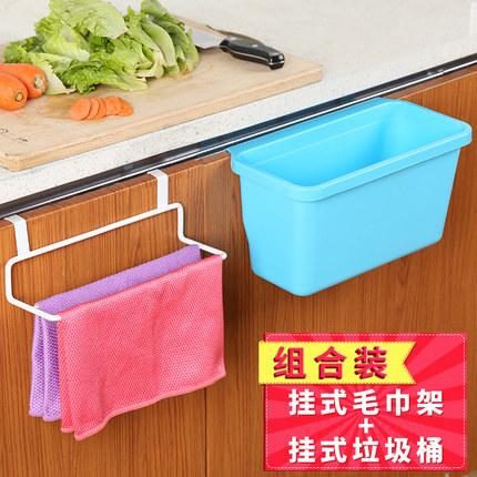 hanging bin and towel rack.jpg