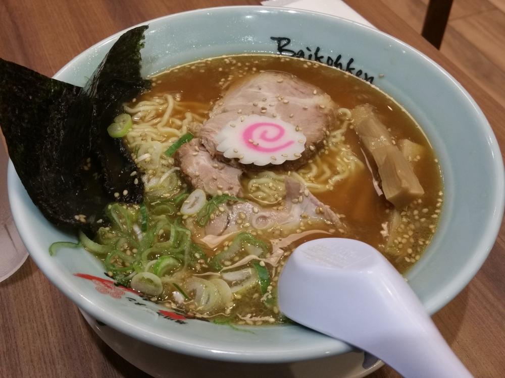 ramen.jpg.72330a12dacaeb31c9c170984ab18c27.jpg