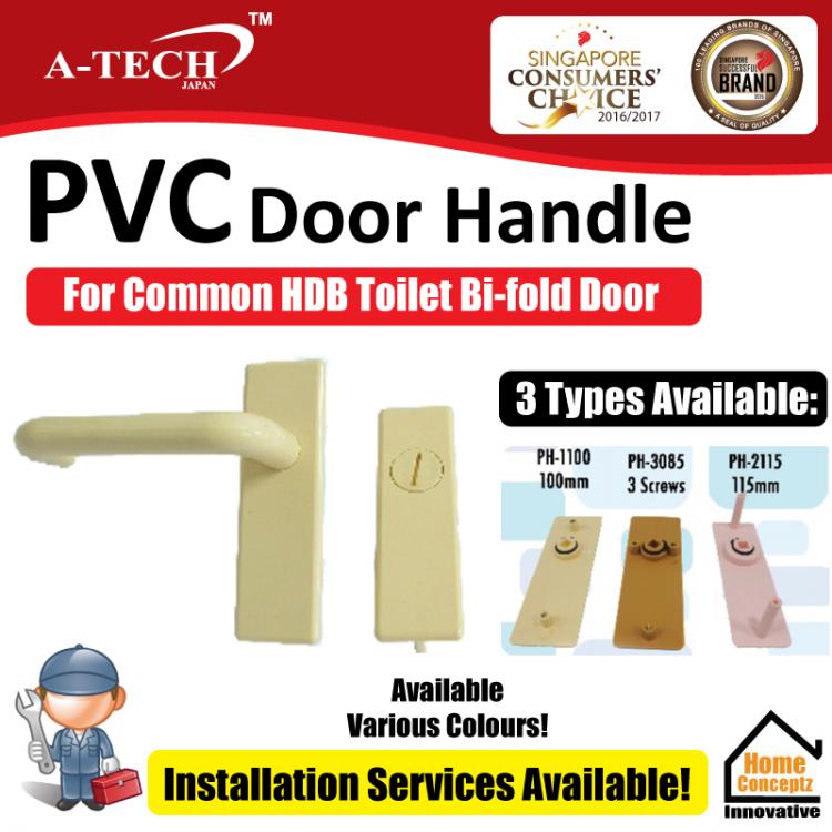 Singapore Home DIY, The center lock of my HDB HIP pvc bifold toilet door  is spoilt