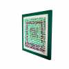 Ayat Al-Fatihah in Kufi style. Product Code: C-KK-002. Calligrapher: Ahmad Suhaili.